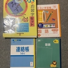 小学生低学年の方へ