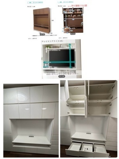 ニトリ キャビネット ポルテWH キャビネット(ポルテ 80DD LBR