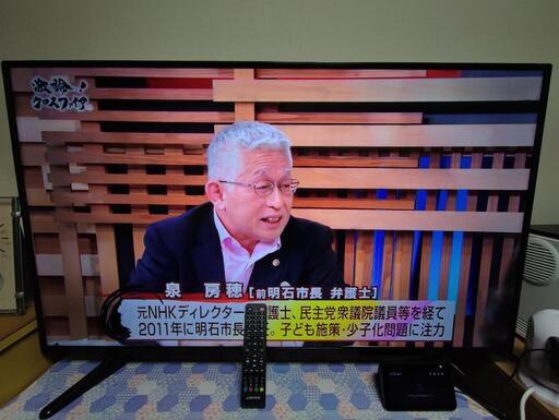 液晶テレビ(4K対応50インチ)