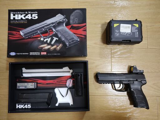 東京マルイ ガスブローバックハンドガン HK45 エアガン (ダットサイト、ホルスター付き)