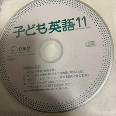 英会話指導CD 堺東駅でのお待ち合わせ