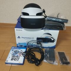 PlayStation VR PlayStation Camer...