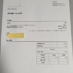 【2月29日削除、値下げ】数枚のみ使用、フェローズ Fellowes 6本ローラー A3ラミネーター