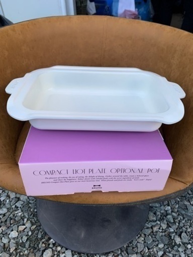 BRUNOコンパクトホットプレート用セラミックコート鍋