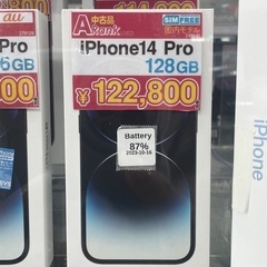 iPhone14pro 128GB スペースブラック SIMフリー