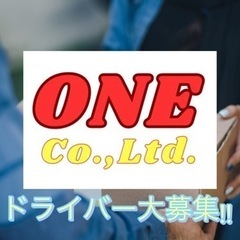 行橋市‼️急募‼️急募‼️宅配ドライバー✨️充実した研修制度あり🚚