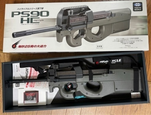 (取引中)東京マルイ　PS90HC(P90のハイサイ)＋α(決まりました)