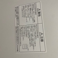 食洗機　三日後処分します　パナソニック　NP-TA3