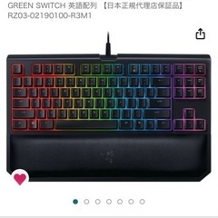 Razer 緑軸　箱あり