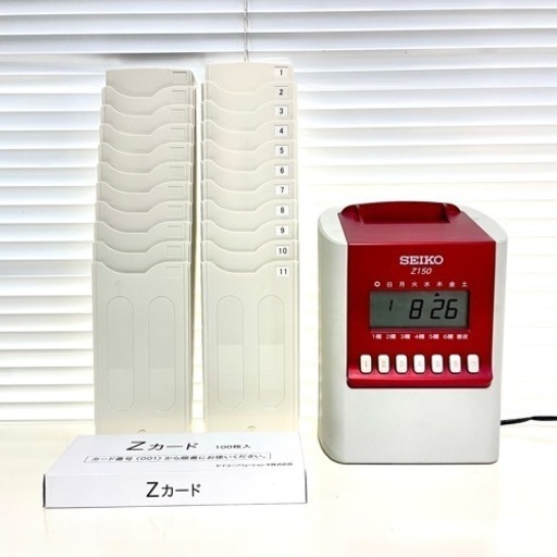 タイムカード セイコー タイムカード Z150