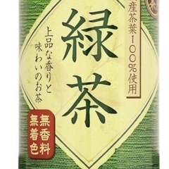 神戸茶房 緑茶 缶 185g ×30本 [ 国産茶葉100% お茶 ]