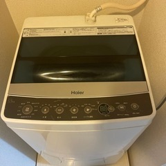 取引者決まりました。Haiar 2017年製　46L 洗濯機