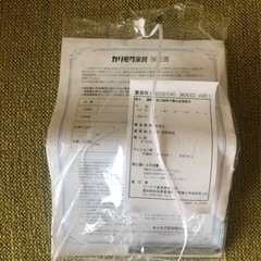 募集再開 カリモク　ソファ　2022年購入