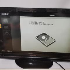 きまりました　佐伯での取引できる方　液晶テレビ