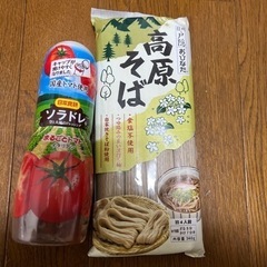 【ネット決済】ドレッシングとそば