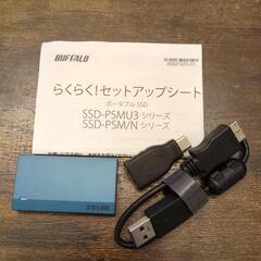 BUFFALO 外付けSSD SSD-PSM250