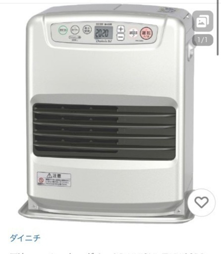 ダイニチブルーヒーター　FWY-32R1