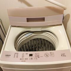 【取引中】【2/14,15限定】洗濯機差し上げます
