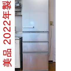 AQUA AQR-36M（S）  冷蔵庫 335L 2022年製