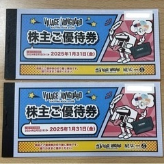 ヴィレッジバンガード　株主優待