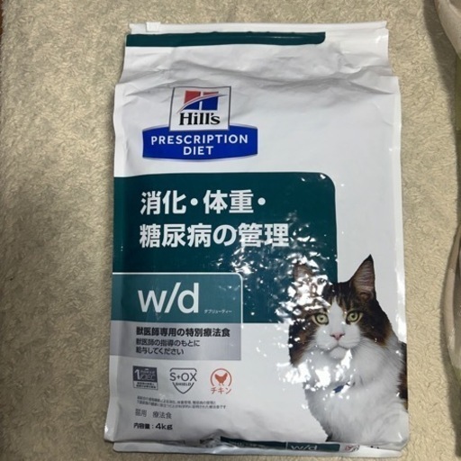 ヒルズ プリスクリプションダイエット キャットフード w/d ダブリューディー チキン 猫用 特別療法食 4kg