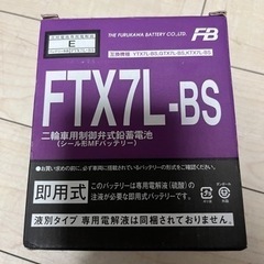 古河電池　FTX7L−BS 未使用品