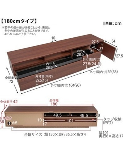バラ売り可】50インチチューナレステレビ+LOWYAテレビ台