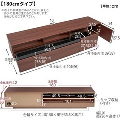 【バラ売り可】50インチチューナレステレビ+LOWYAテレビ台