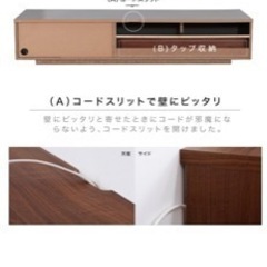 【バラ売り可】50インチチューナレステレビ+LOWYAテレビ台