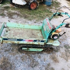 YANMAR 運搬車　動作確認済み