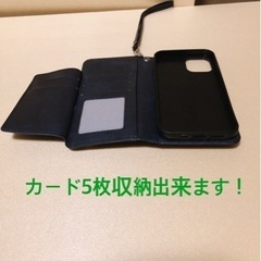 〈新品〉iPhone12用スマホケース