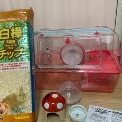 ルーミィ45 ハムスター飼育セット一式