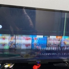 32型テレビ【ジャンク】