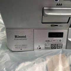 ガスコンロ2017年製