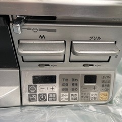 ガスコンロ2017年製