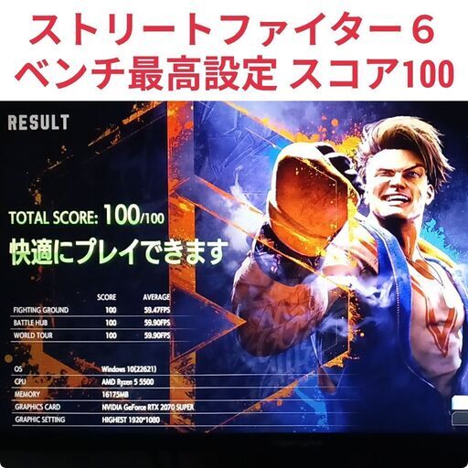 パルワールド推奨スペック以上 ゲーミングPC RTX2070SP Ryzen5 SSD512G