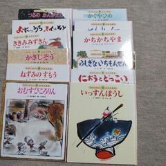 日本昔話   読み聞かせ  １２冊※プロフィール先に見てください。