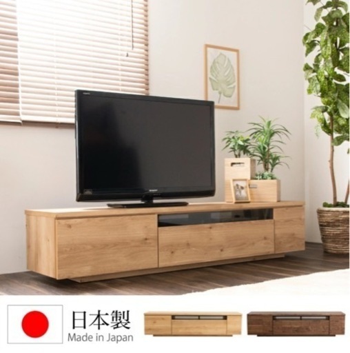 【購入者決定】日本製テレビボード　180cm   ウォルナット