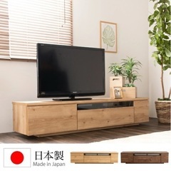 【購入者決定】日本製テレビボード　180cm   ウォルナット