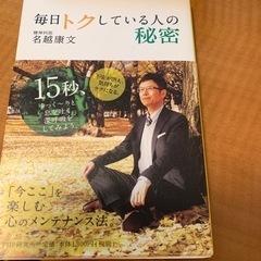 本/CD/DVD 雑誌