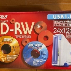 【無料】BUFFALO CD-RW