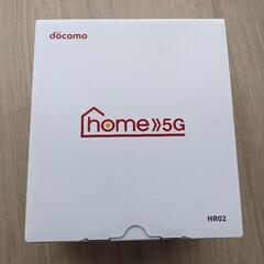 docomo　home5G (HR-02)　未使用　グレー