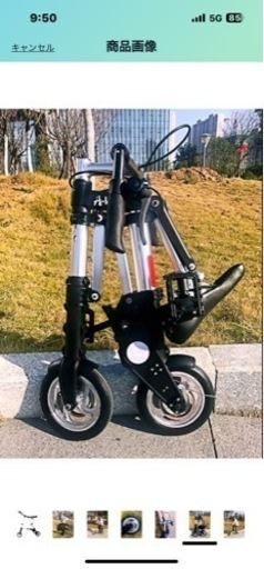 折りたたみ自転車