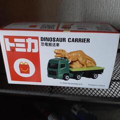 トミカ❗恐竜運搬車☺️
