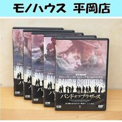 DVD バンド・オブ・ブラザース 全5巻セット セル版 スティー...