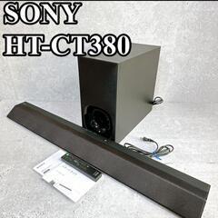 SONY サウンドバー　HT-CT380 2.1chシアターバー