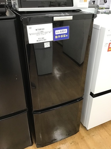 【トレファク神戸新長田 】MITSUBISHIの2ドア冷蔵庫2014年製です！!【取りに来れる方限定】