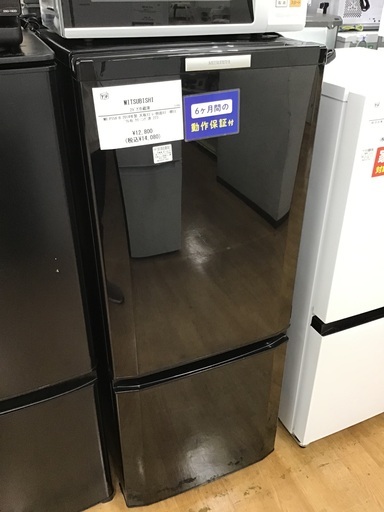 【トレファク神戸新長田 】MITSUBISHIの2ドア冷蔵庫2014年製です！!【取りに来れる方限定】
