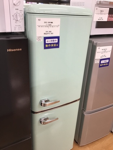 【トレファク神戸新長田 】IRIS OHYAMAの2ドア冷蔵庫2022年製です！!【取りに来れる方限定】