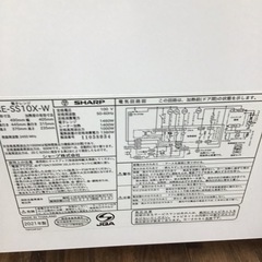 B-13【ご来店頂ける方限定】SHARPのフラットオーブンレンジです